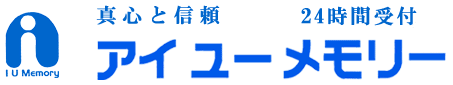 株式会社アイユーメモリー