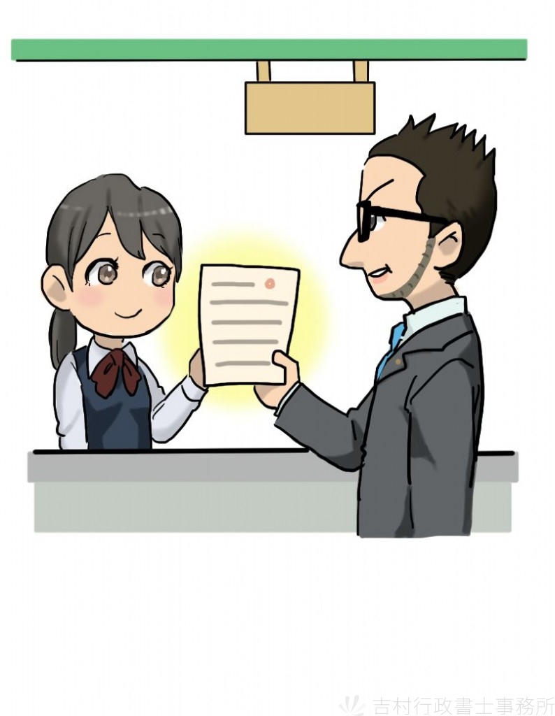 金融機関の窓口で相続手続きを行うイラスト