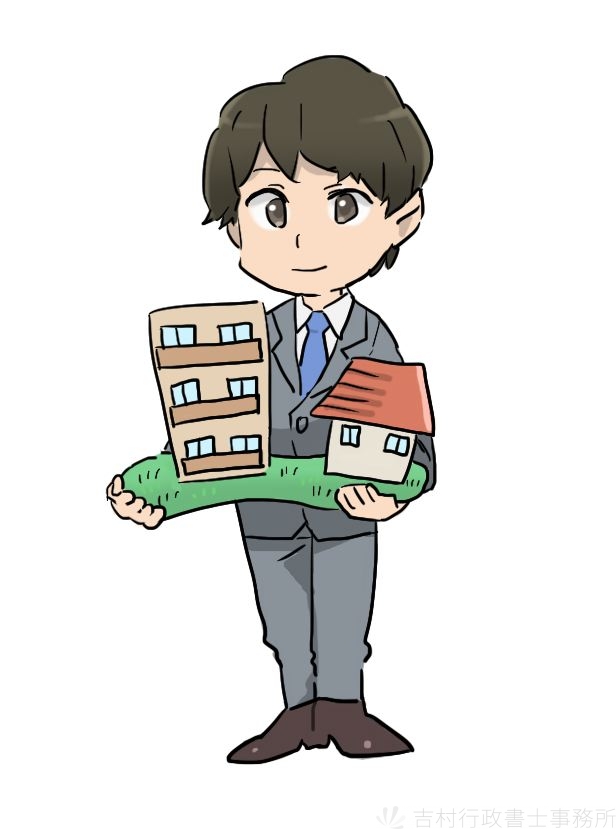家や建物の活用を案内する不動産会社の担当者のイラスト